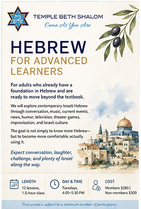 TBS_Hebrew_for_Advanced_Learners_Flyer.jpg