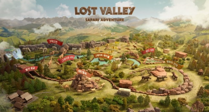 Thumbnail: Private Everland Theme Park tour(tour guide not included)