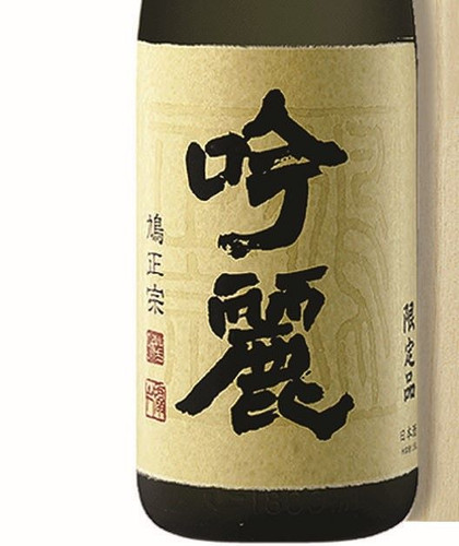 黒龍 大吟醸 龍☆鬼山間☆雨後の月 純米大吟醸 黒月☆鳩正宗☆いづみ橋純米酒 黒龍 大吟醸 龍☆鬼山間☆雨後の月 純米大吟醸 黒月☆鳩正宗