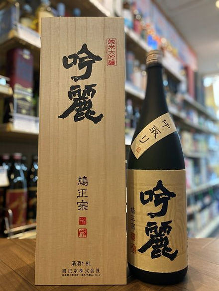鳩正宗 吟麗 純米大吟醸 中取り 1800ml 桐箱 化粧箱入 | 青森の銘酒 吉
