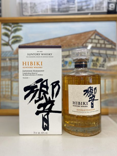 サントリー 響 HIBIKI ジャパニーズハーモニー 43% 700ml 箱付