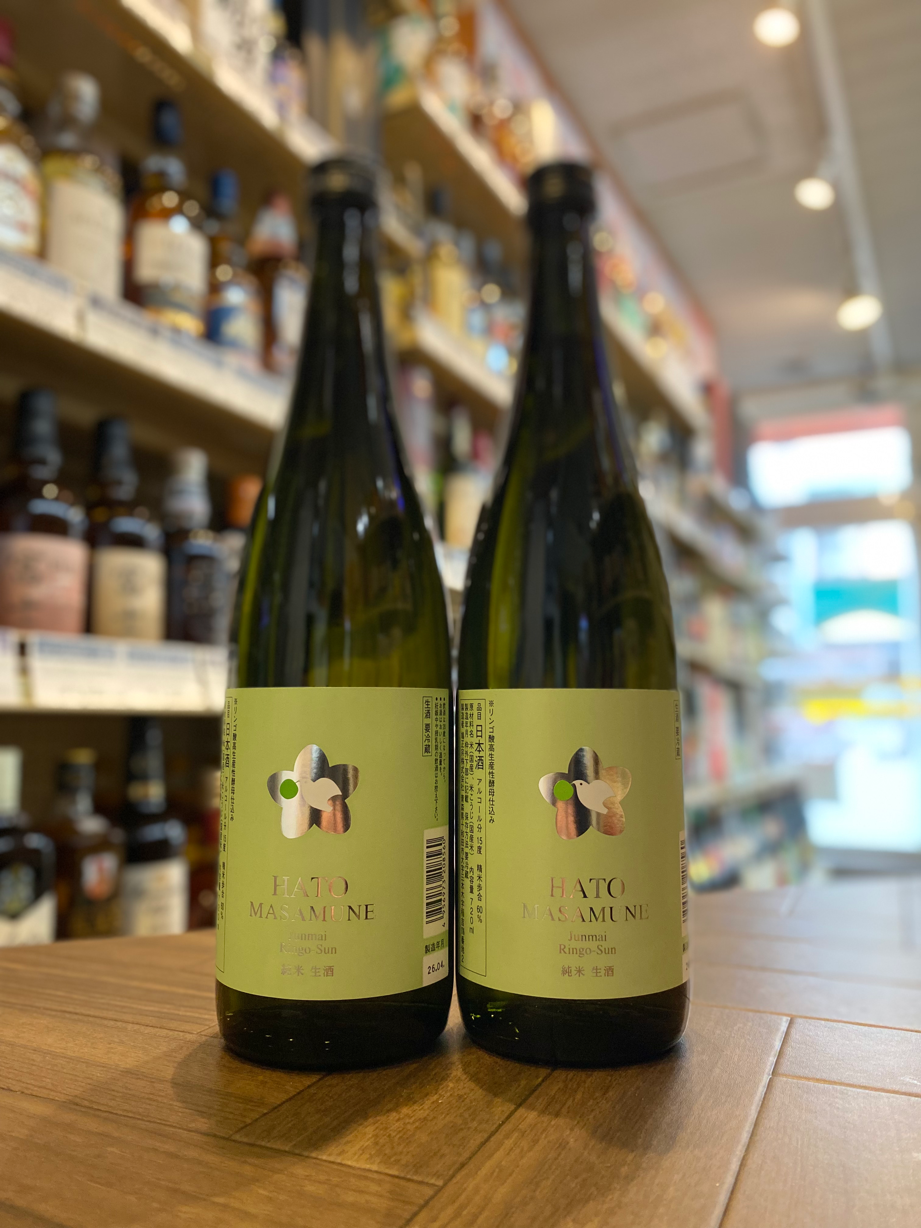 【チルド便対応】鳩正宗  純米生酒  りんご酸酵母仕込み  720ml　※価格にはチルド料も含まれております。