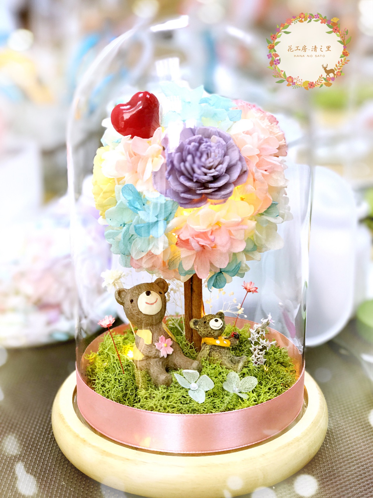清之里 花工房 (PF)