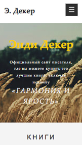 Искусство website templates – Портфолио автора