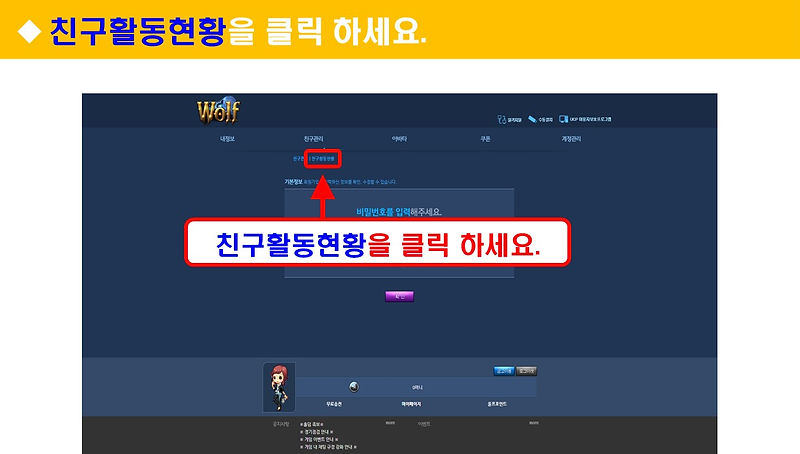 울프게임-027.jpg