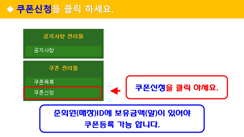 치킨게임099.png
