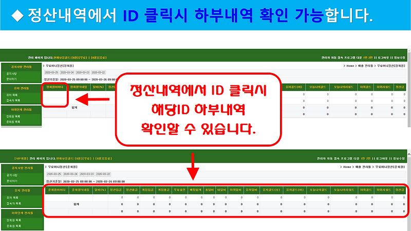 치킨게임095.png