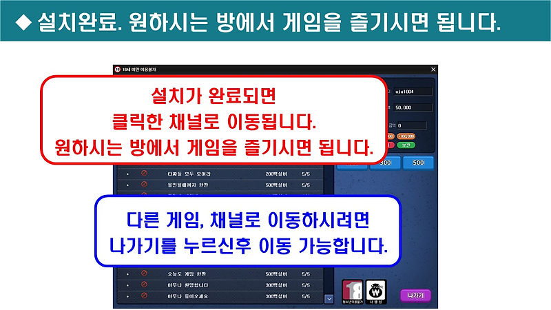 마그마게임-013.jpg