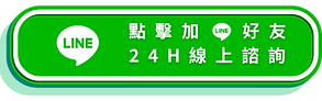 苓雅借錢