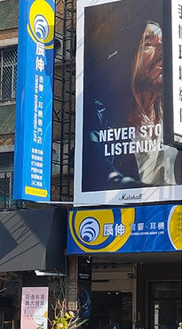 高雄音響 (2).jpg