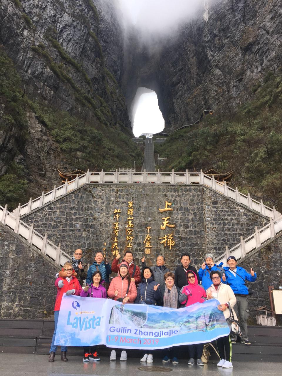 Guilin ZhangJiajie 1 Maret 1 2019