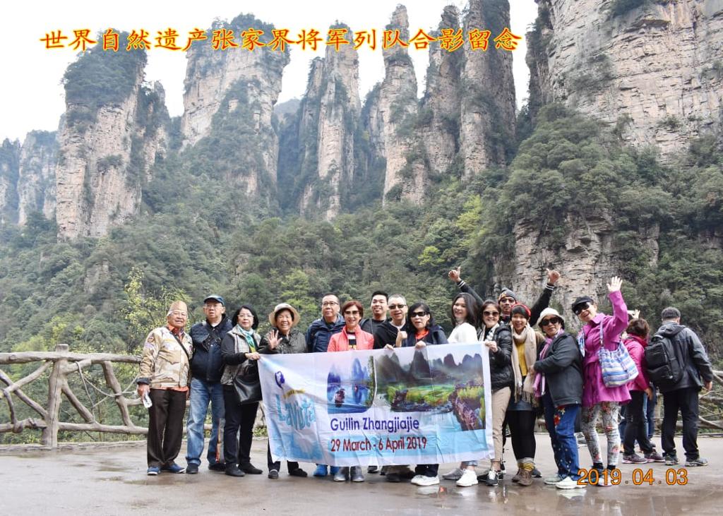 Guilin 29 Maret 19 1