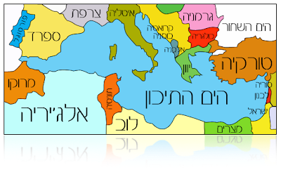 האם מתאים לך תזונה/דיאטה ים-תיכונית ?