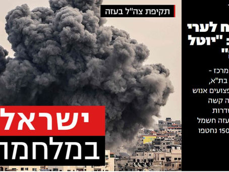 חשיבות השינה 73/100