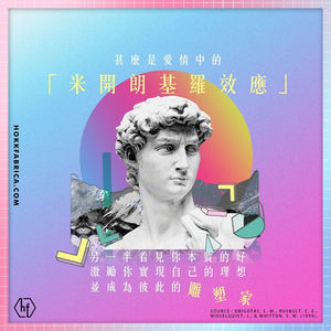 Collage Art Series for HOKK Fabrica - Valentine’s Day Special