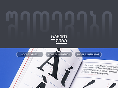 Melqisedeki x TBC techschool 3-1 - Copy.png