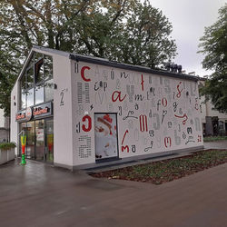 მექი გიორგაძე - mural