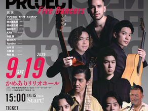 【news】NEO FLAMENCO PROJECT - Five Dancers