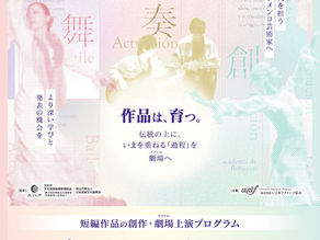 『Anifuturo 2025 Ⅲ』短編12作品を上演