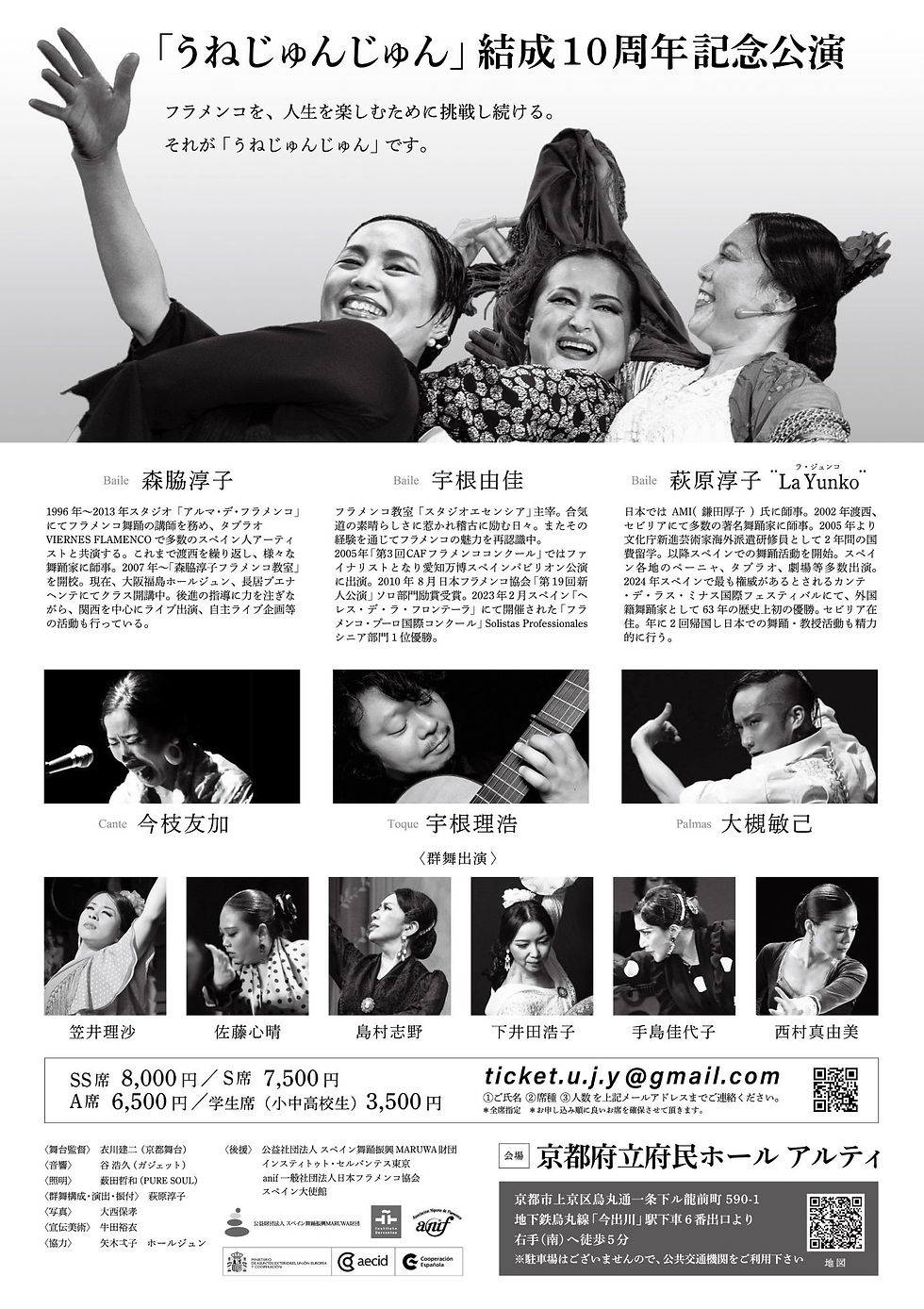 うねじゅんじゅん.ol-02c