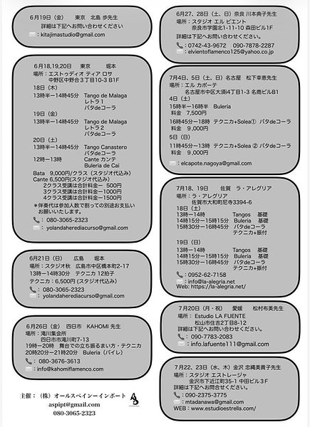 2606_ジョランダ・エレディア全国2