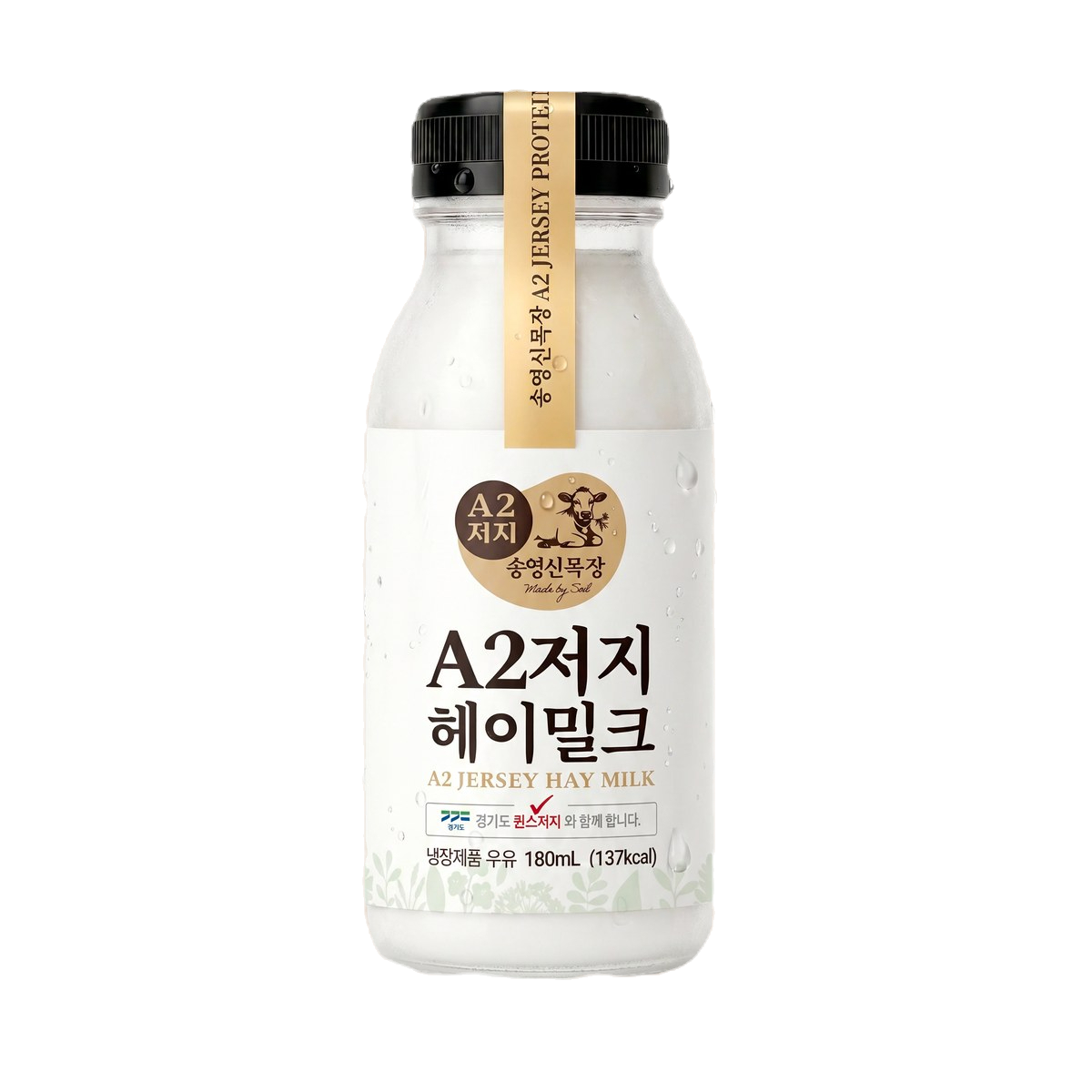 A2 저지 헤이밀크 180ml