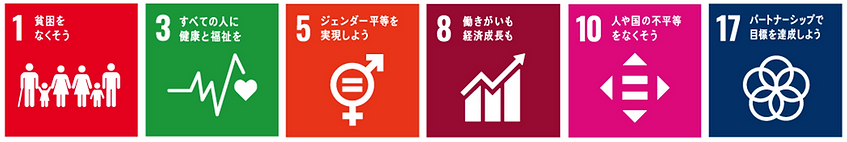 日の出農園の従業員として雇用を創出します.png