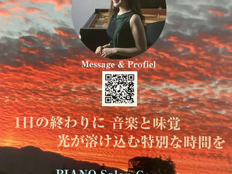 バッハと過ごす静かな午後~2026年5月16日(土)17:00から予定されているコンサートのお知らせです。