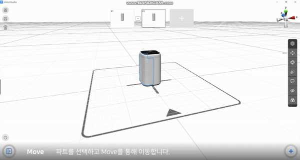 z-solution_Studio.gif