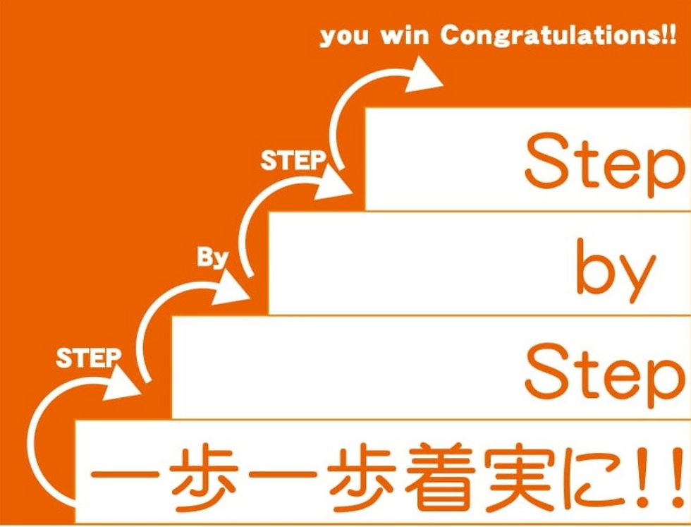 STEP個別指導塾|一歩一歩着実に!