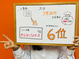 学力・席次UP｜ＳＴＥＰ個別指導塾