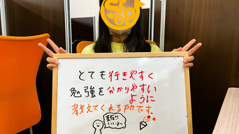 【2023-24年度】塾生の声 ③