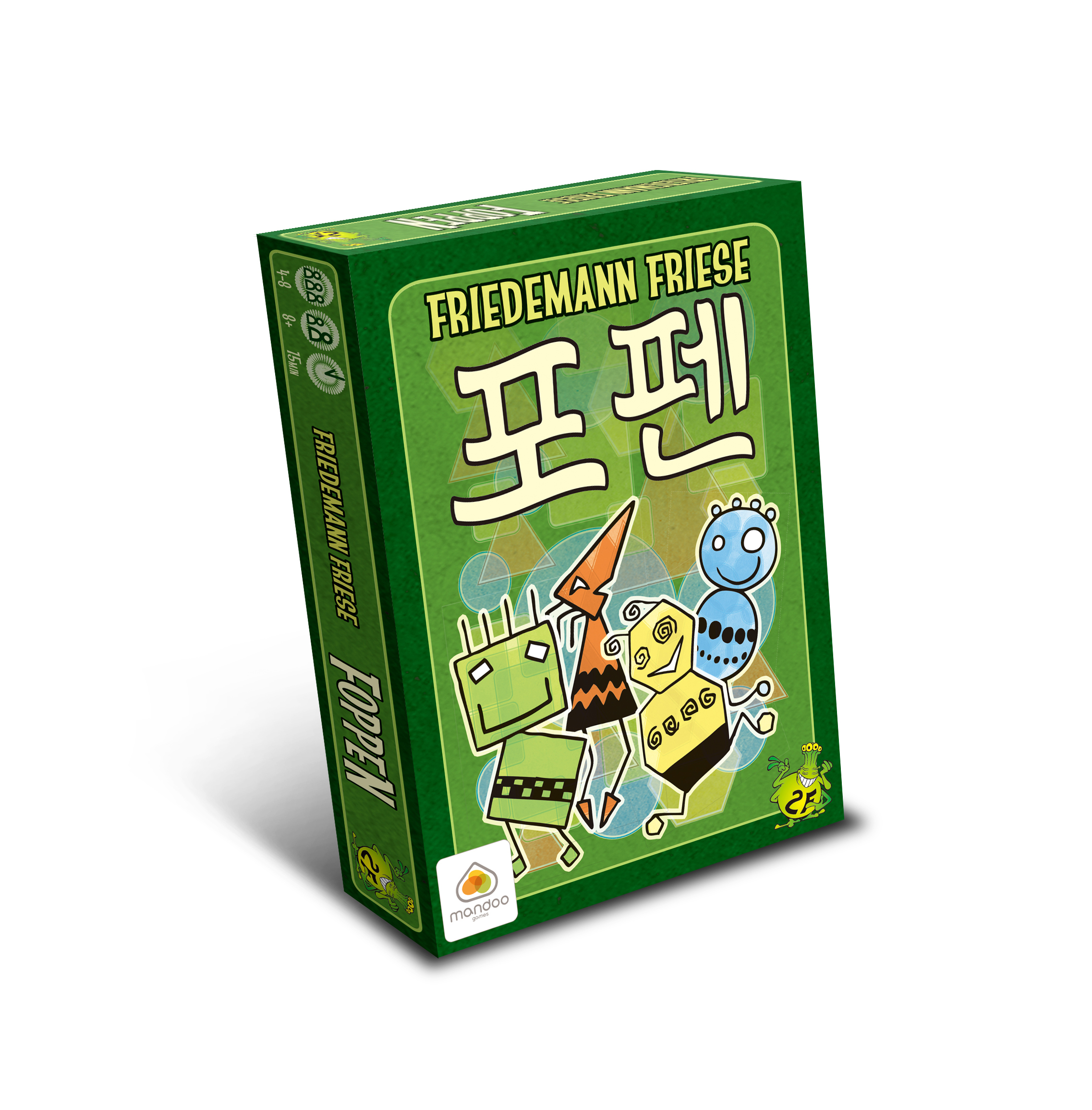 포펜