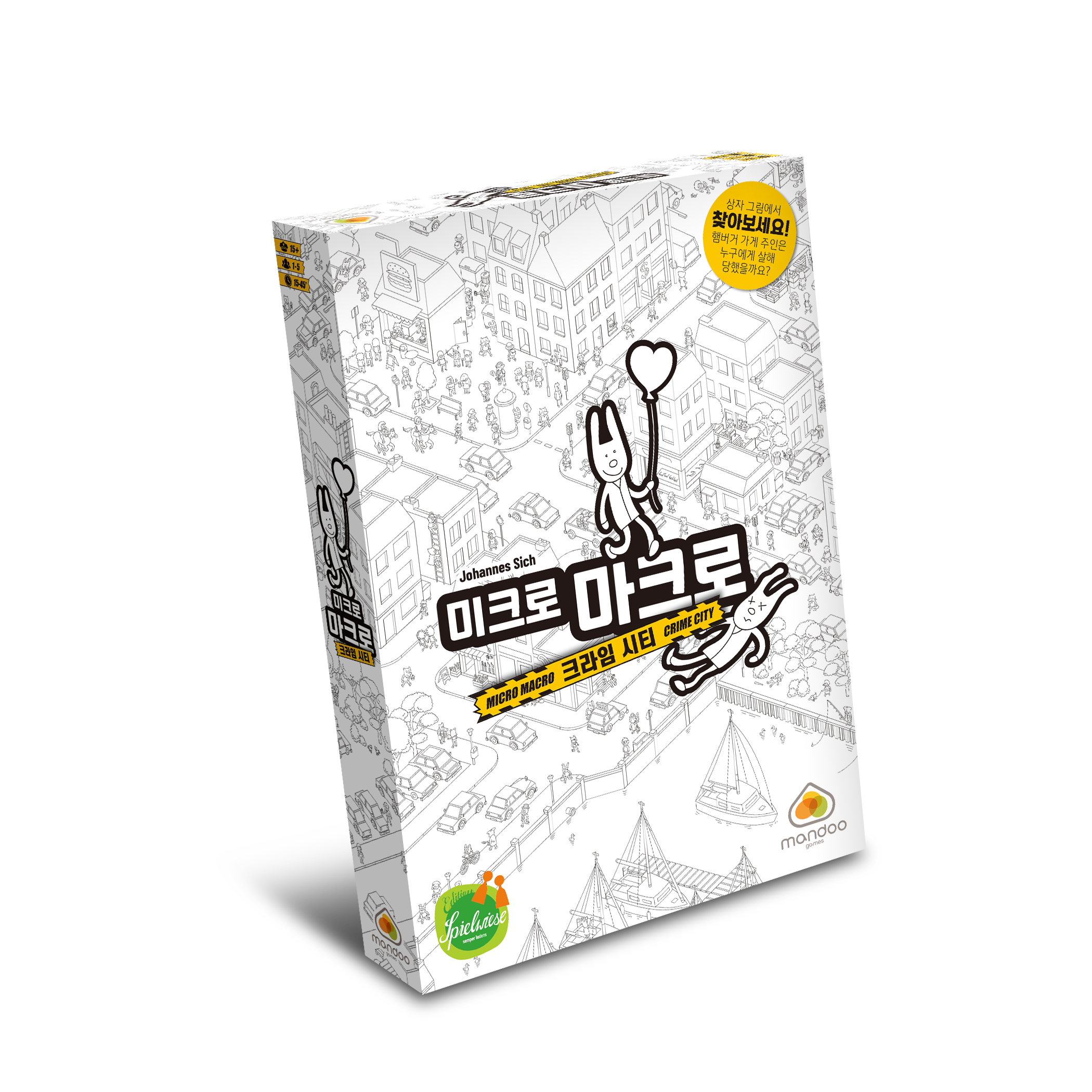 미크로 마크로