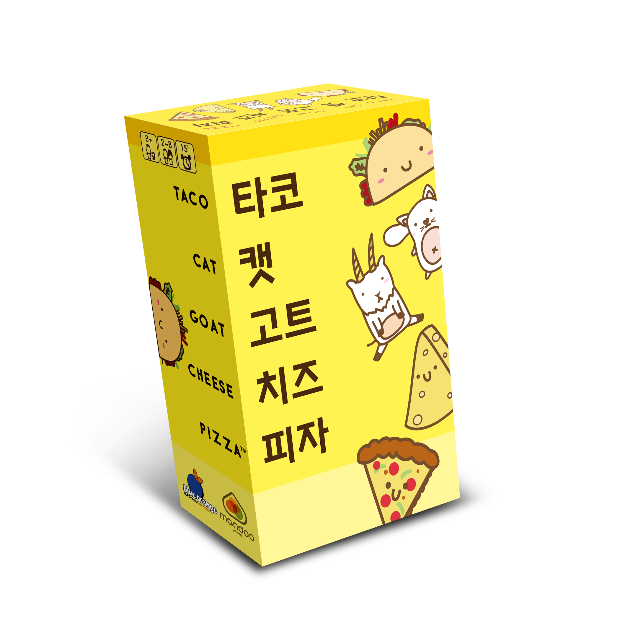 타코 캣 고트 치즈 피자