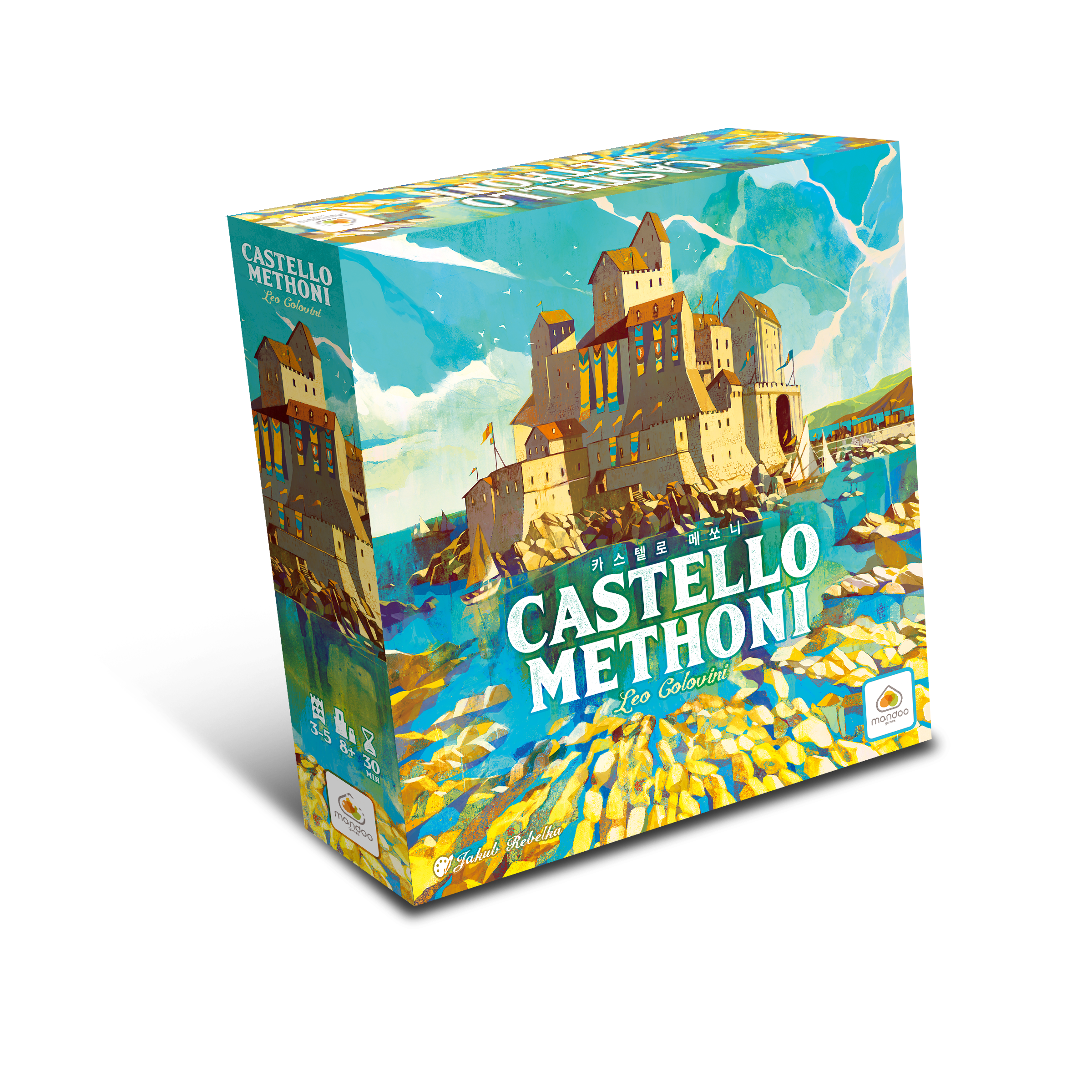 Castello Methoni