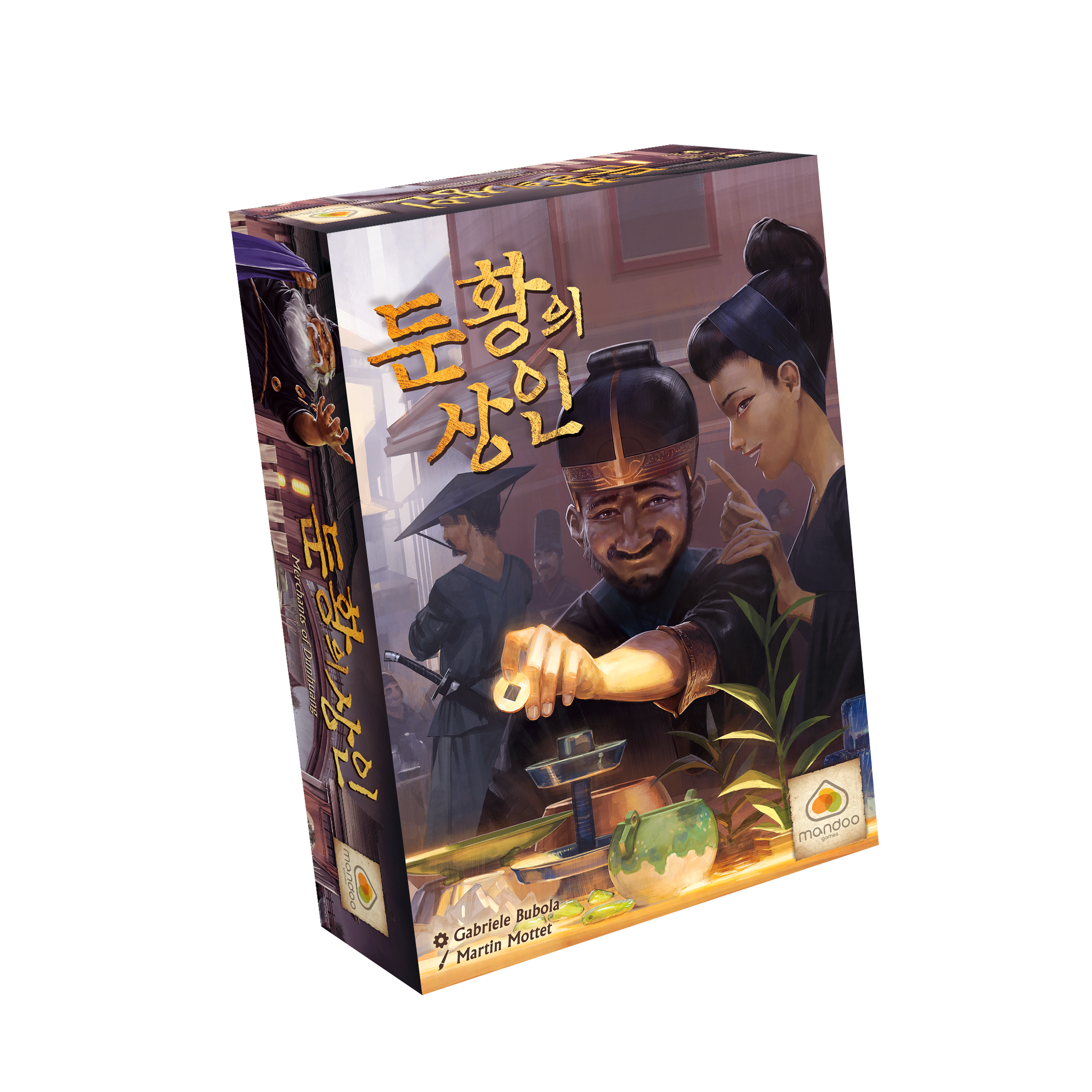 Merchant of Dunhuang