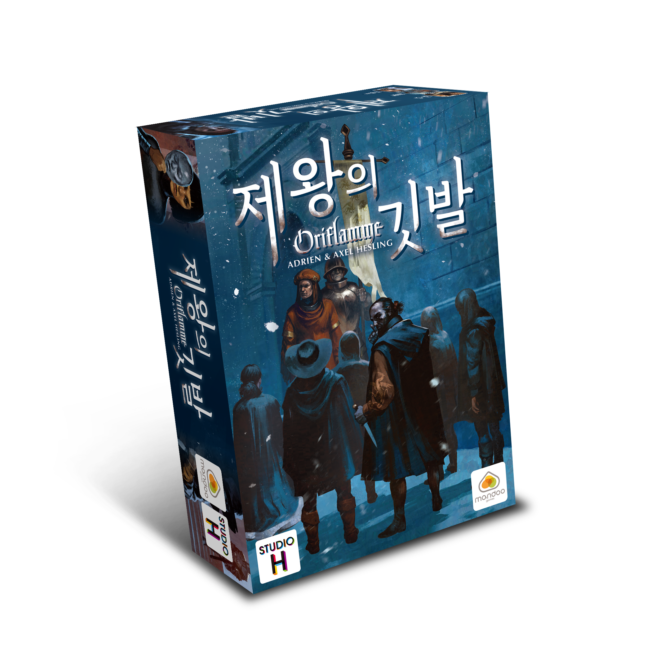 제왕의 깃발