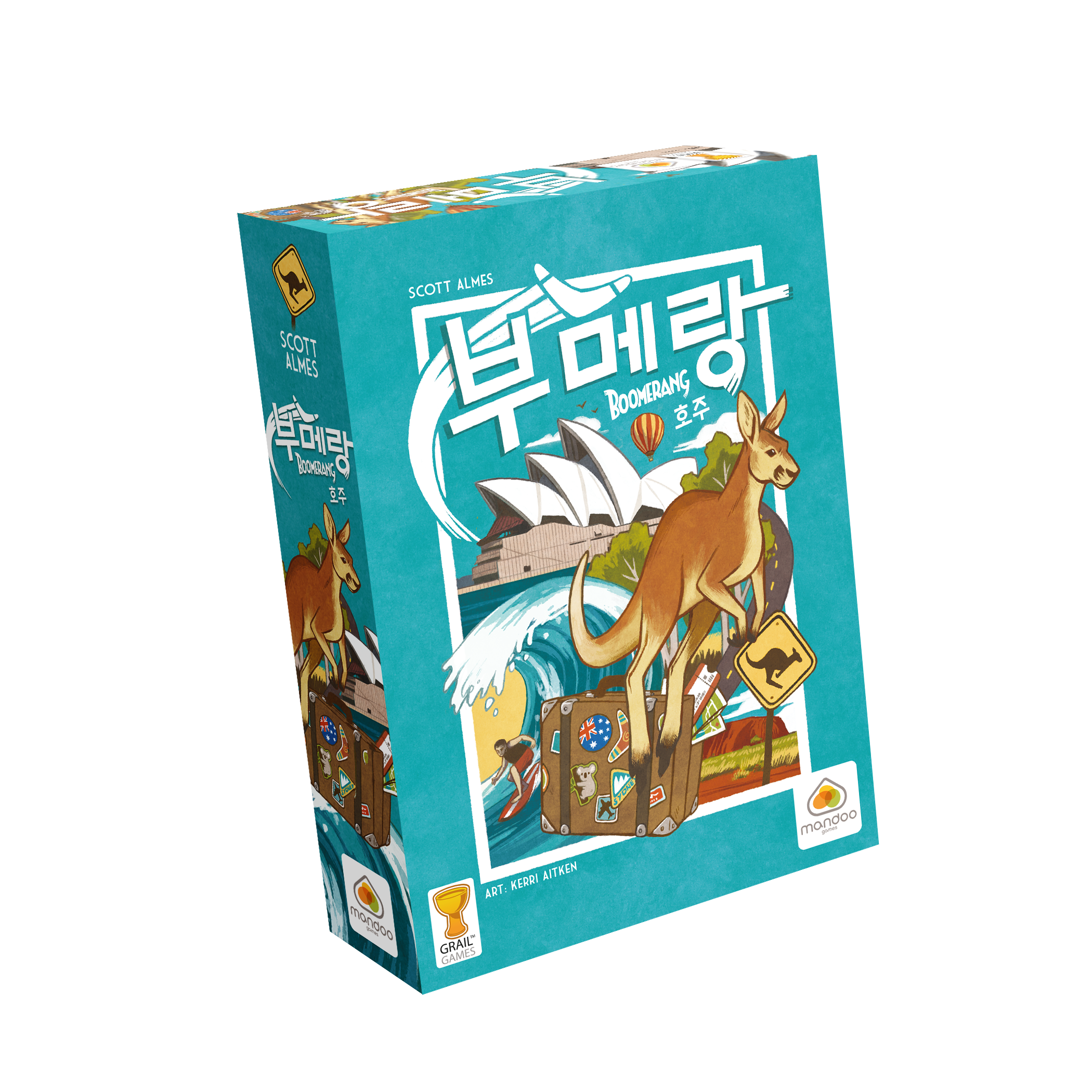 부메랑: 호주