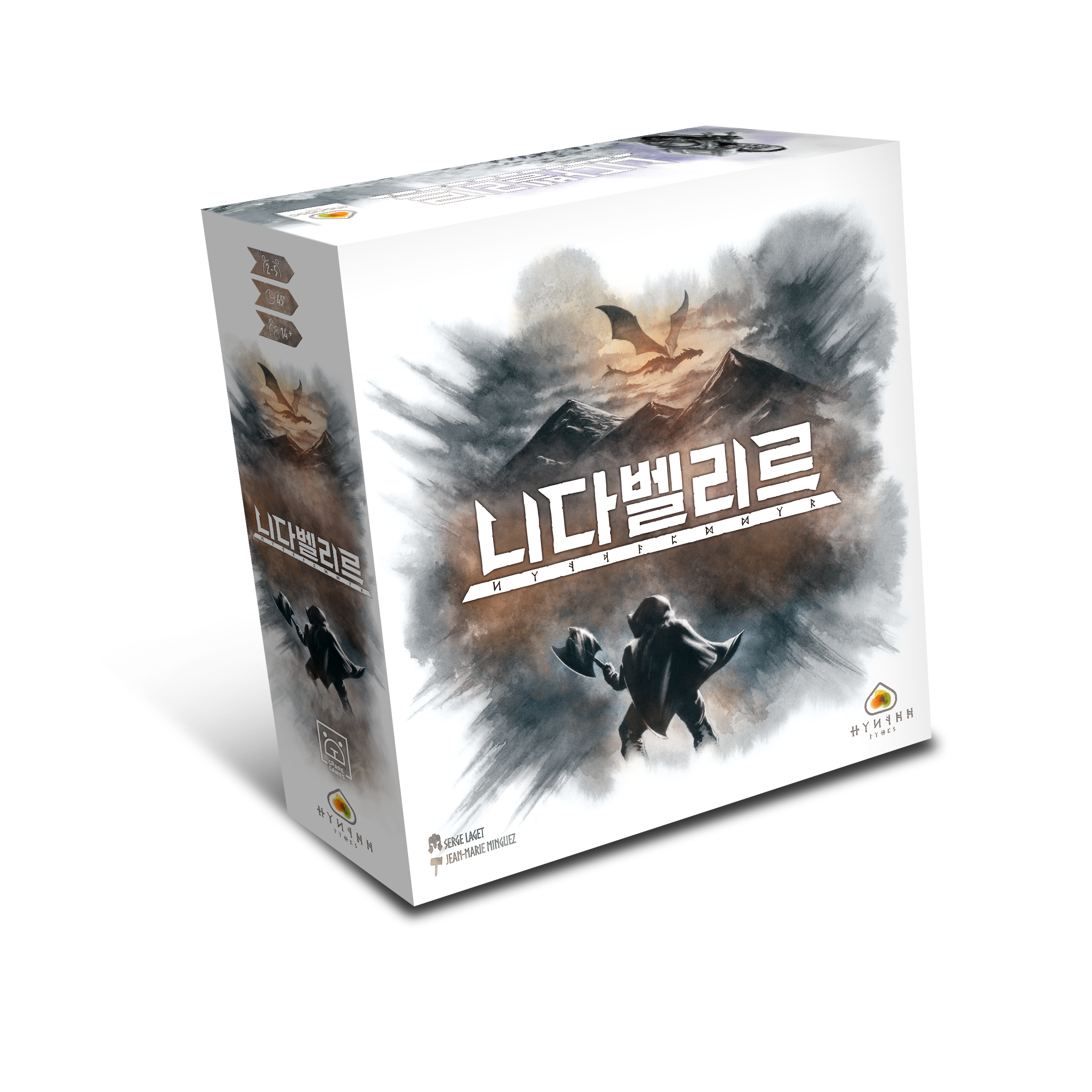 니다벨리르