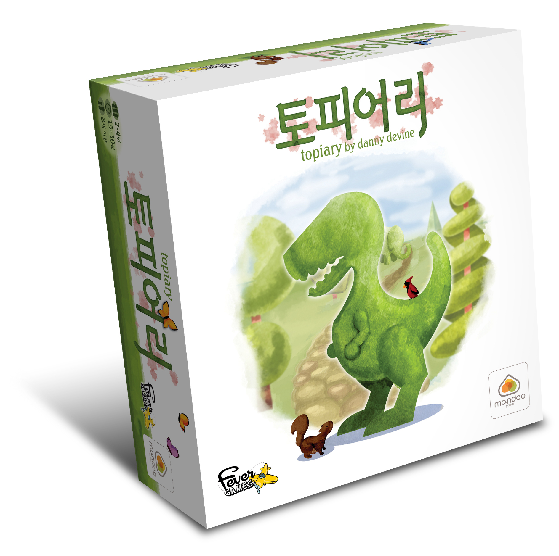 토피어리