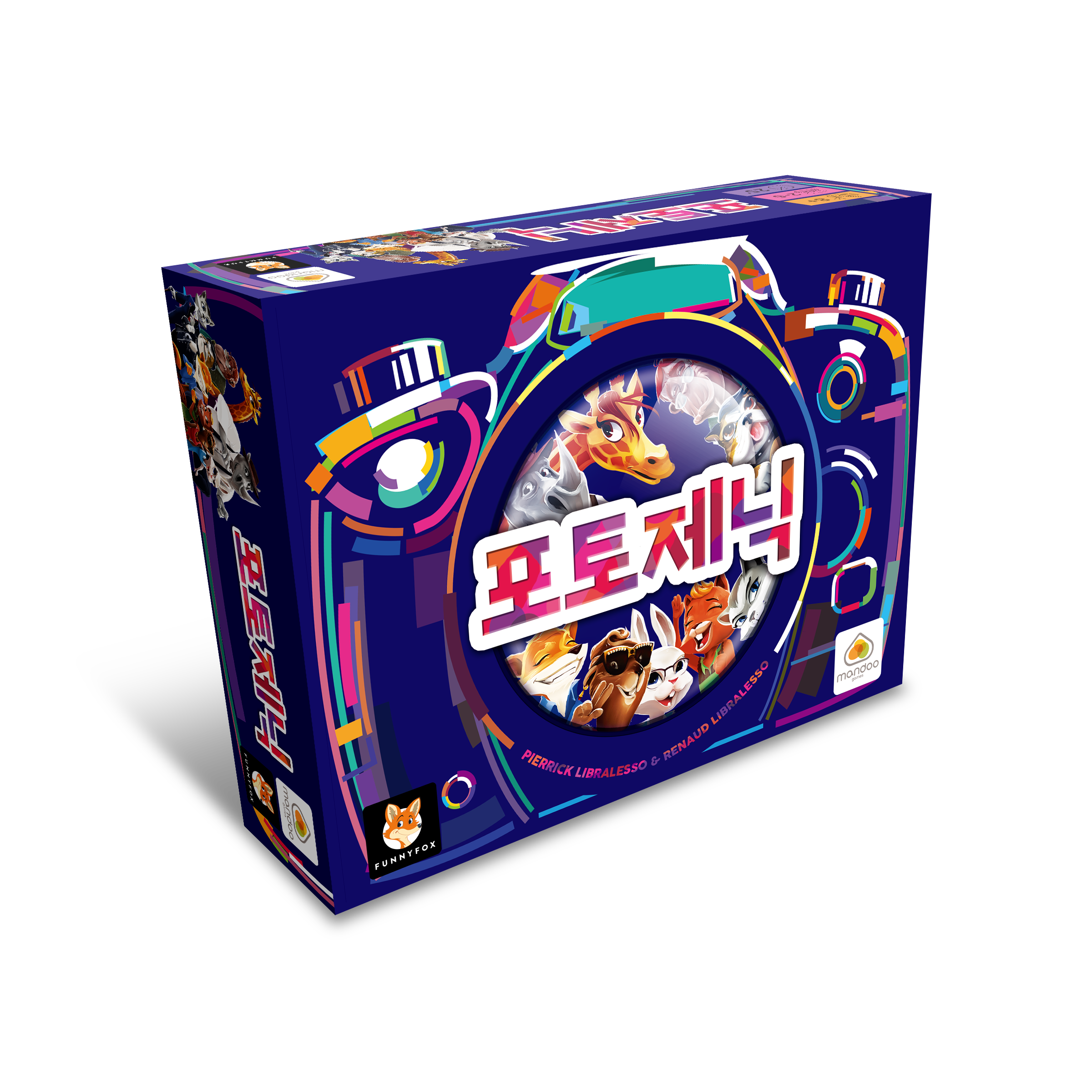 포토제닉