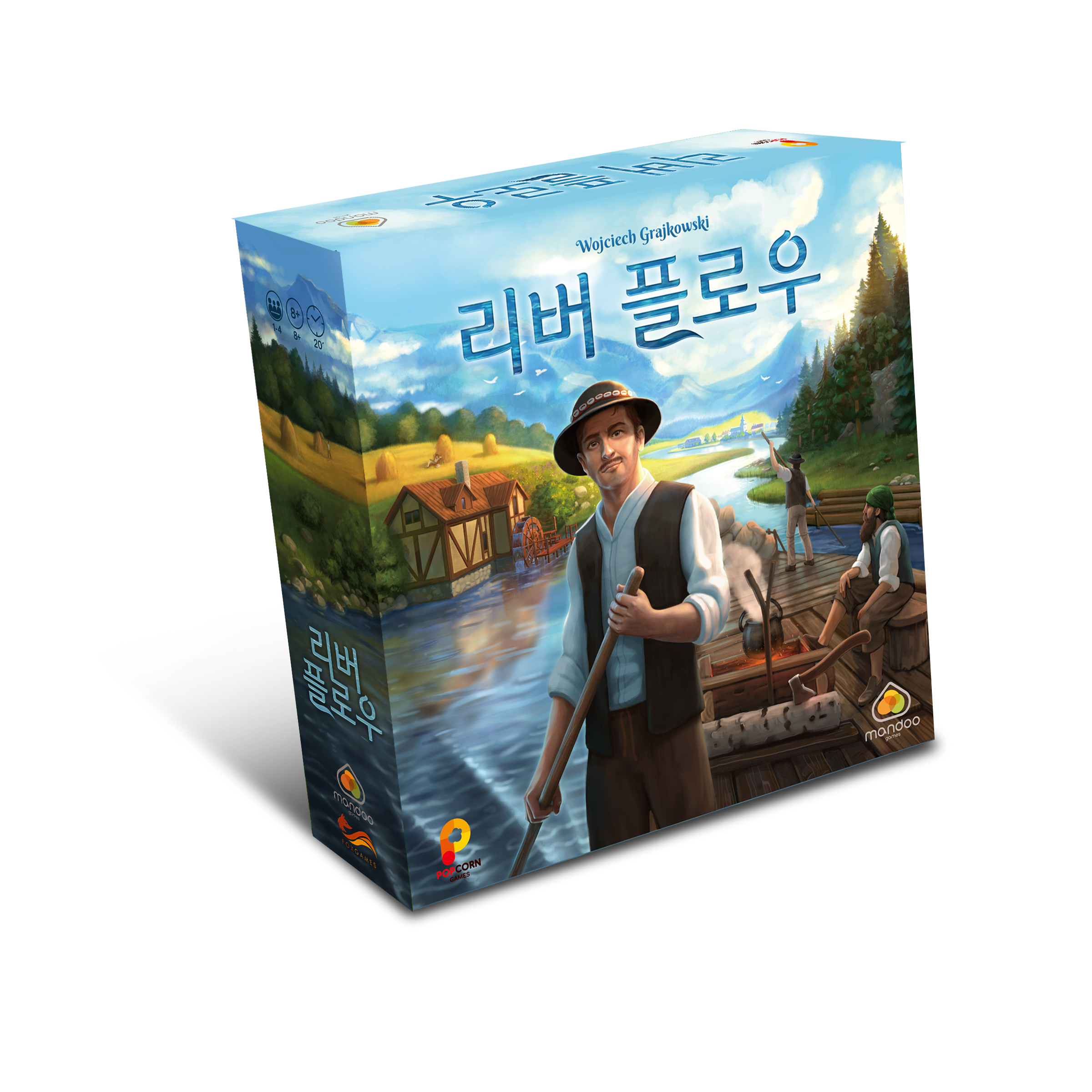 리버 플로우