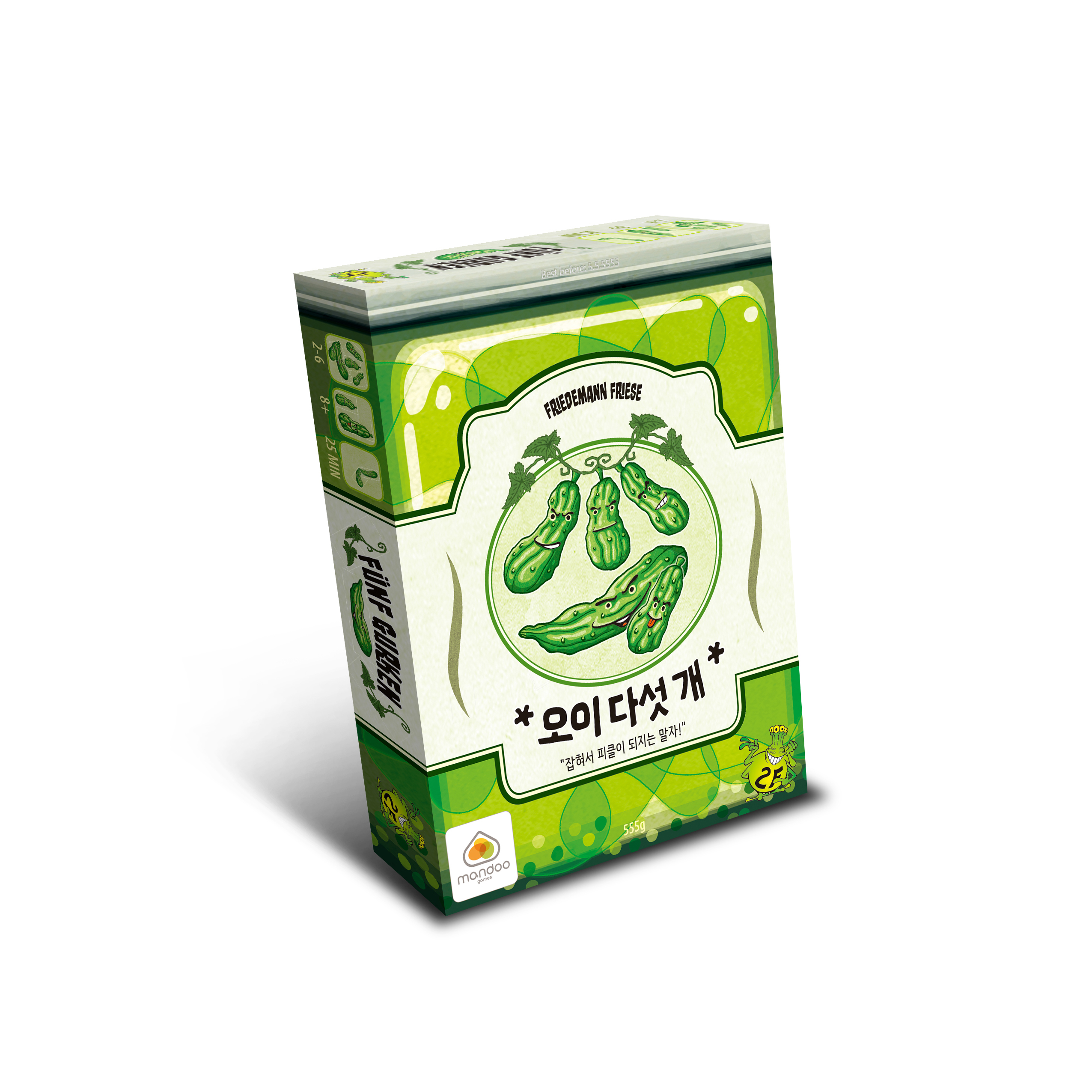 오이다섯개