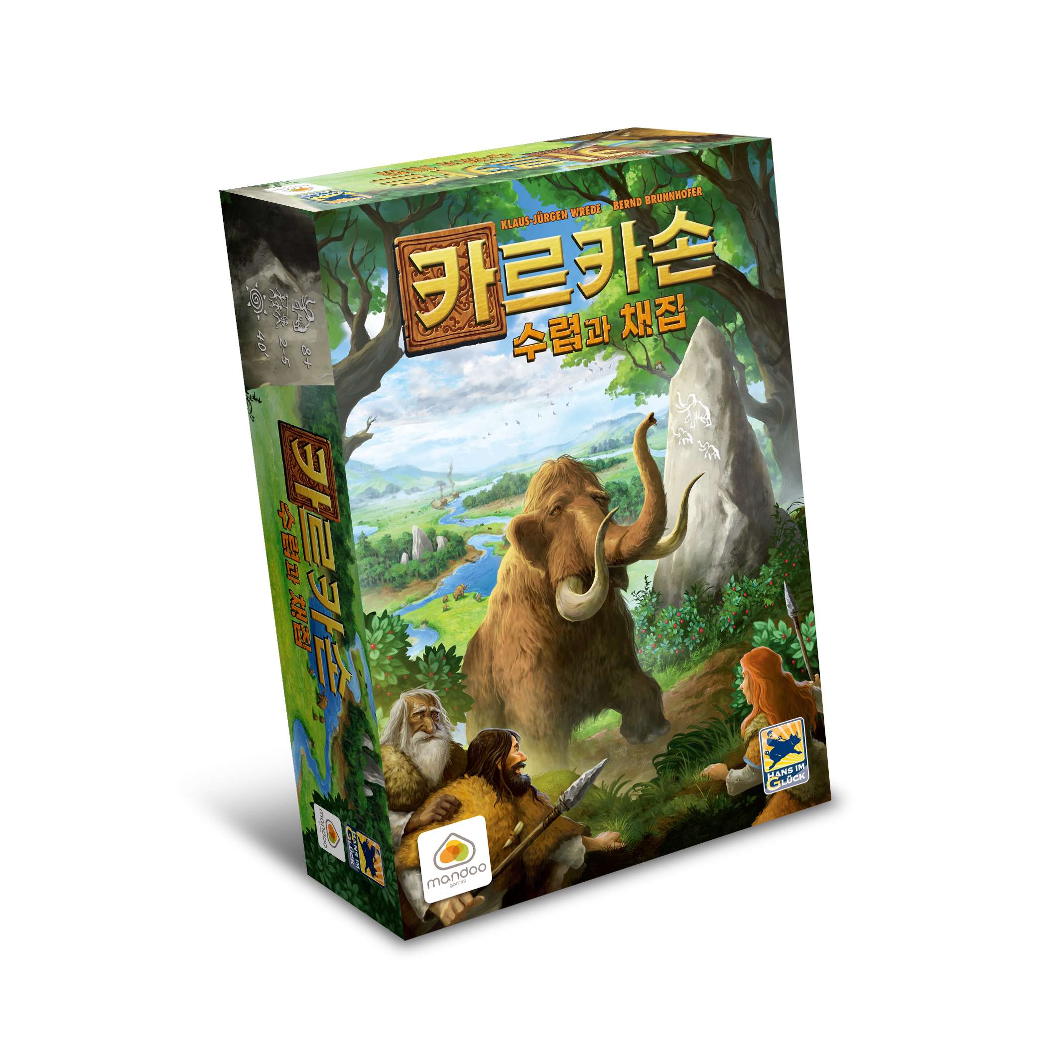 카르카손 수렵과 채집