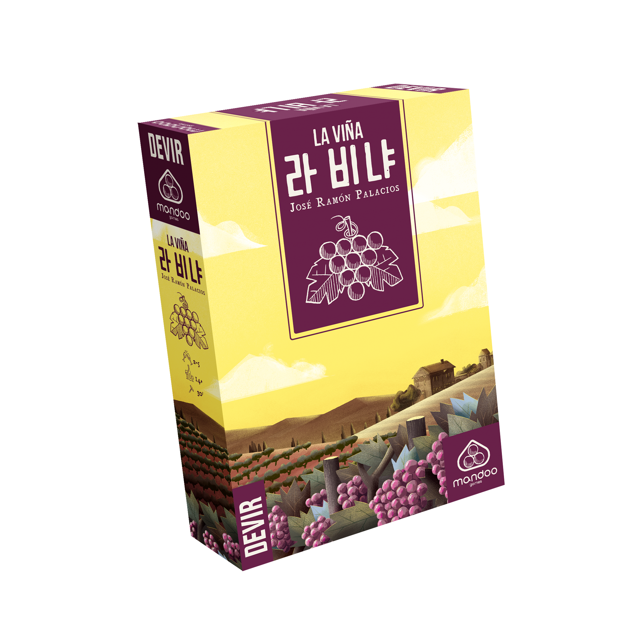 라 비냐