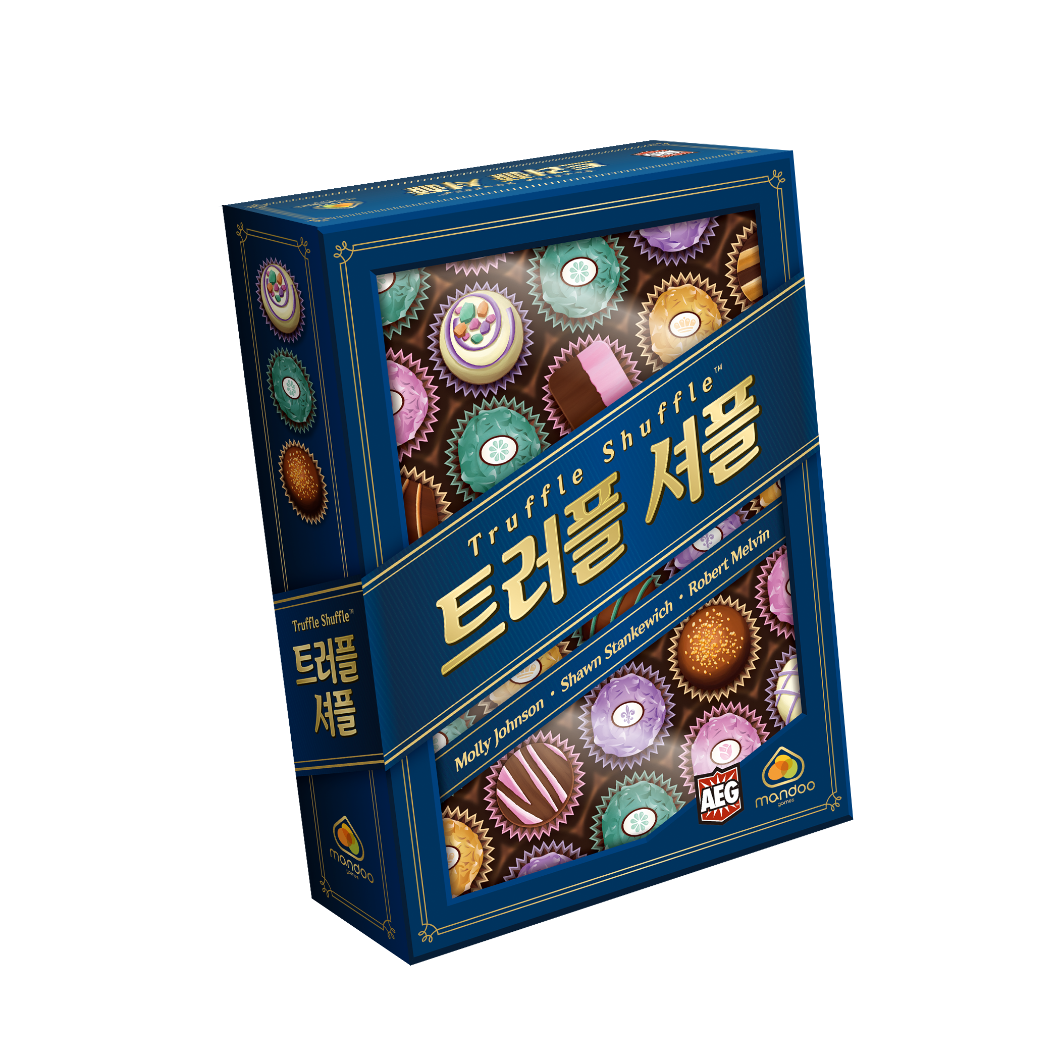 트러플 셔플