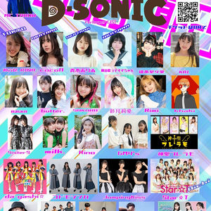 NARA D-SONIC.jpg