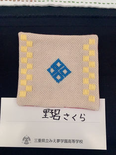 野呂　さくら.jpeg