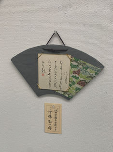 伊藤叡一郎 津田学園中学校3年.JPG